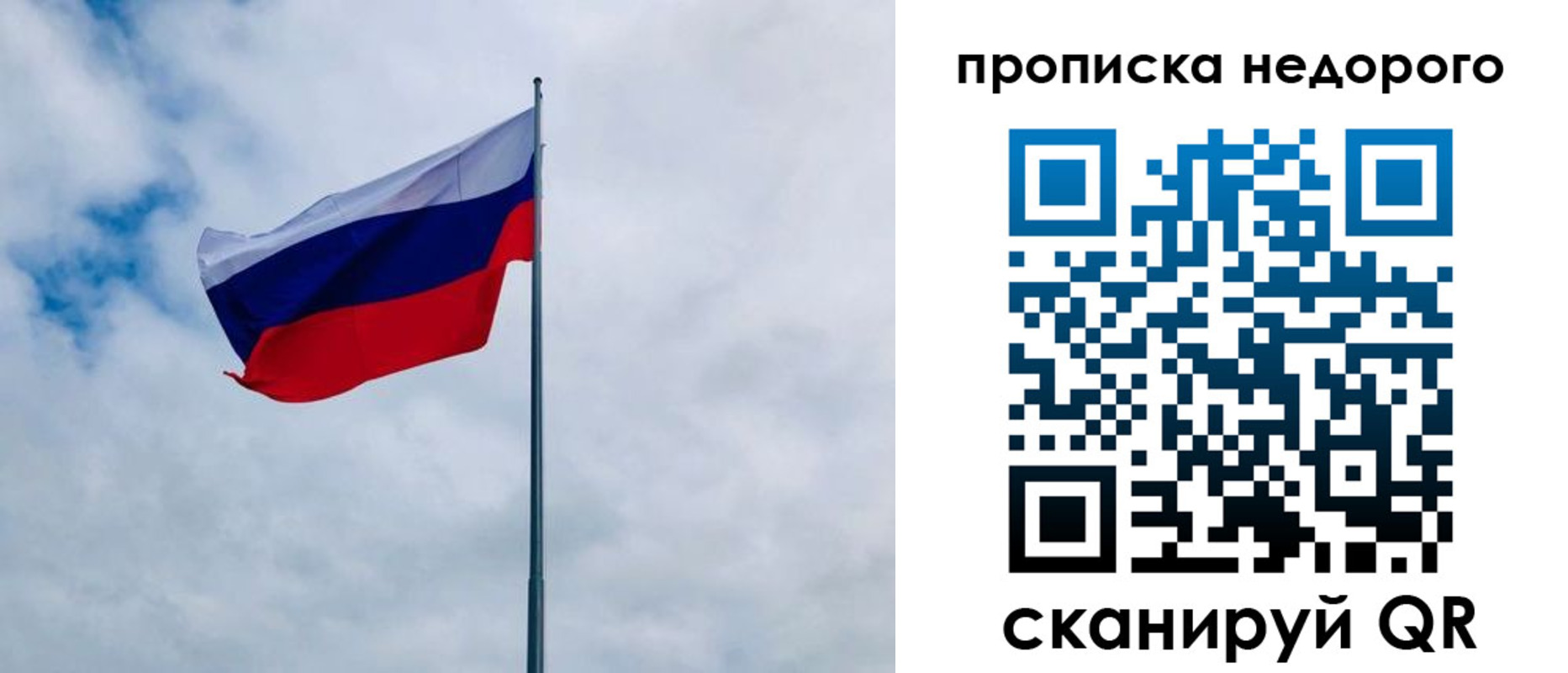прописка иностранных граждан в Читинской области