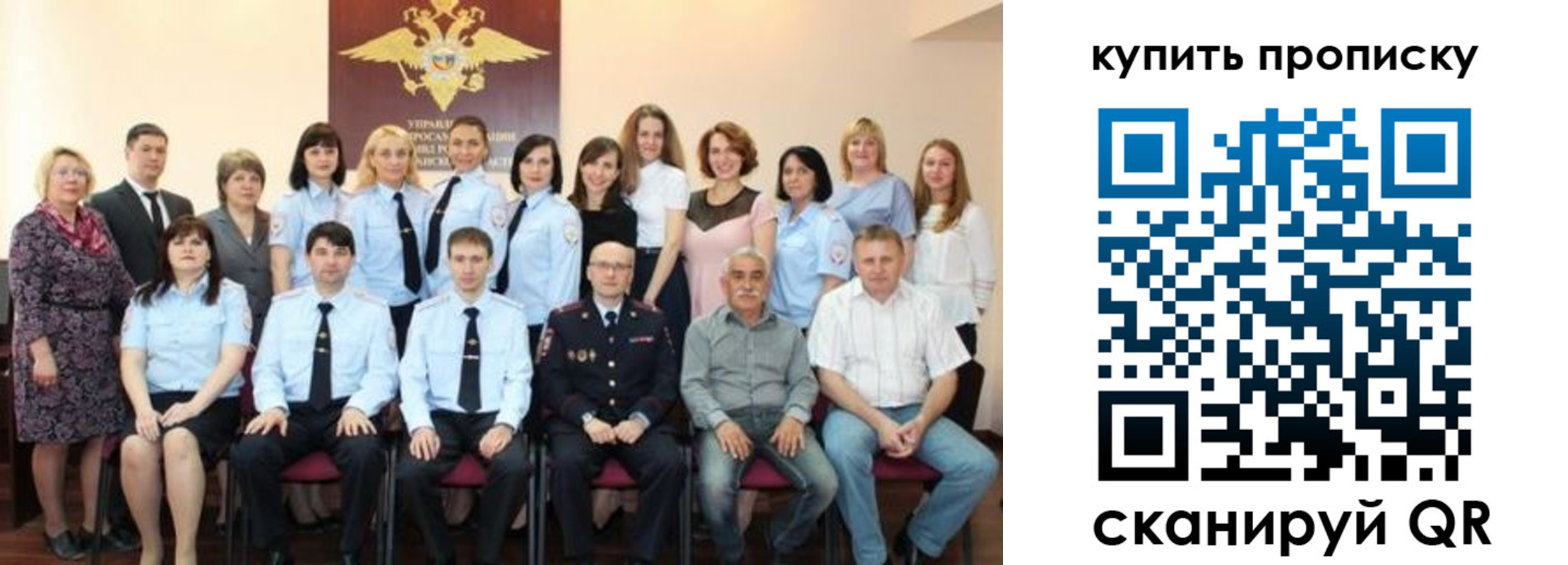 форма 3 в Читинской области
