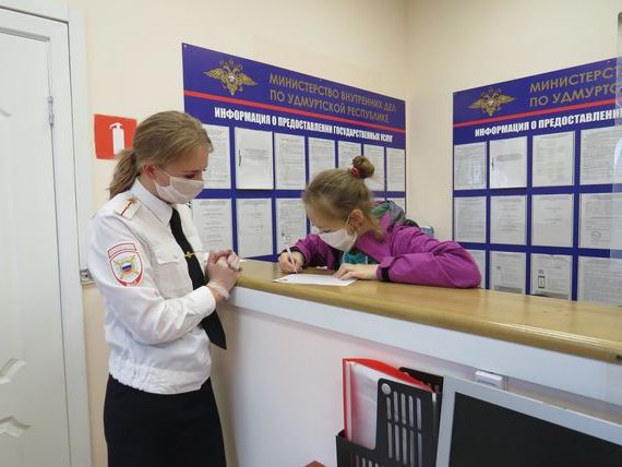 прописка в Читинской области